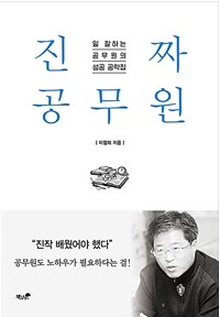 남자 겨울 코트 배정남 인스타그램 패션 송지오 콜라보 굿!
