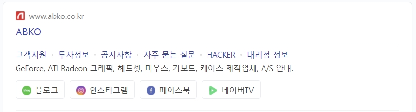 가성비 60프레임 웹캠, 앱코 APC940 FHD