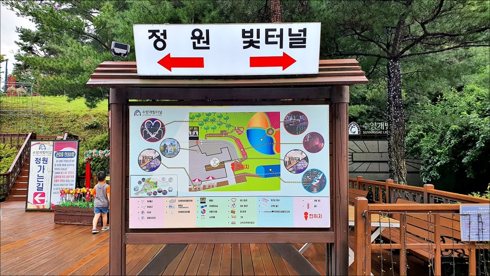 국내여행추천 충북 여행지 단양 수양개빛터널 & 이끼터널!