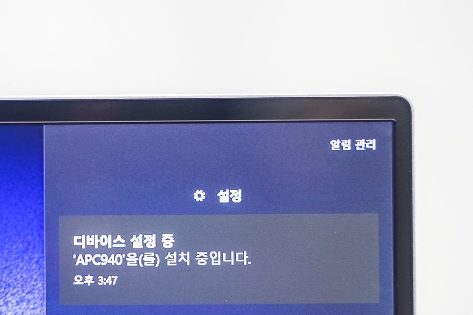 가성비 60프레임 웹캠, 앱코 APC940 FHD