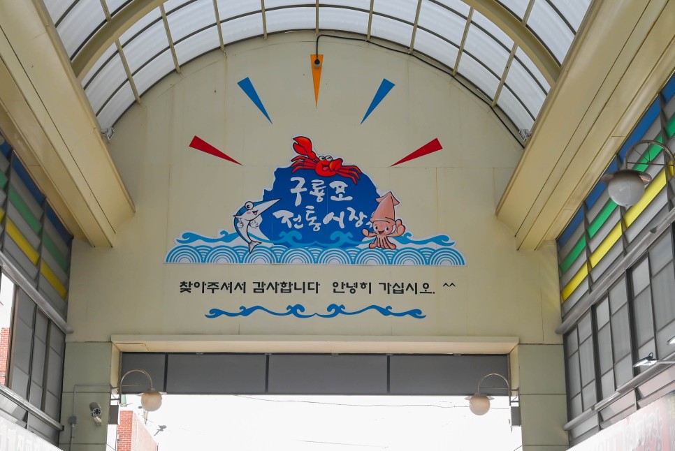 경북 가볼만한곳 이가리닻전망대, PARK1538 명소 포함 포항 여행코스 1박2일