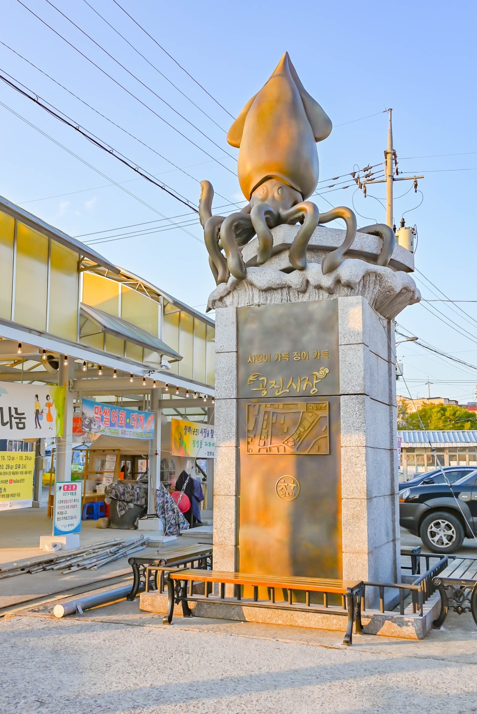 경북 가볼만한곳 이가리닻전망대, PARK1538 명소 포함 포항 여행코스 1박2일