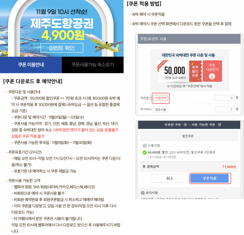 대한민국 숙박대전 파크하얏트 부산 호텔 가야지!