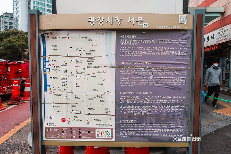 서울 광장시장 먹거리 원조참치김밥 혼밥