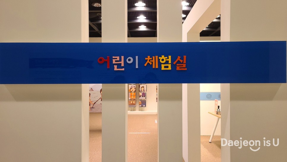 구석기부터 요즘 핫한 오징어게임까지 있는 대전선사박물관