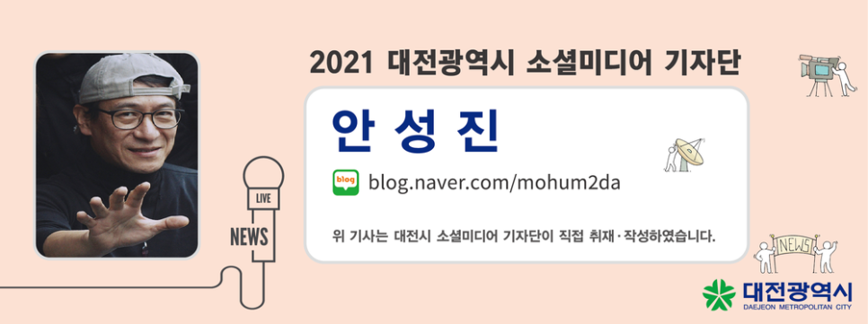 곧 가을 색으로 물들 '정부대전청사 숲' 공원에는 여유와 쉼이 있습니다.