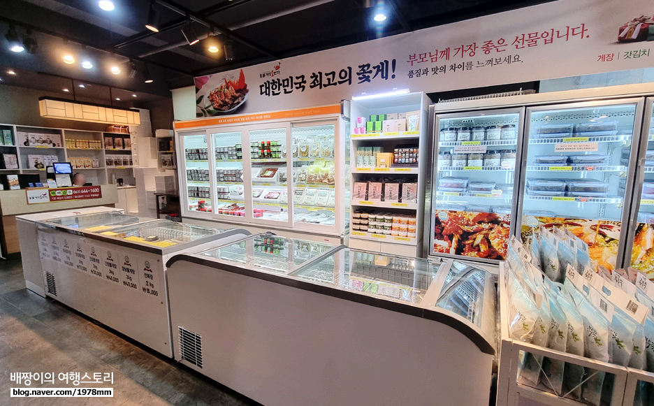 여수 먹거리 맛집, 간장게장 무한리필 꽃돌게장 1번가