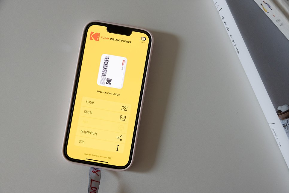 코닥 미니 3 포토프린터로 레트로 감성사진 완성