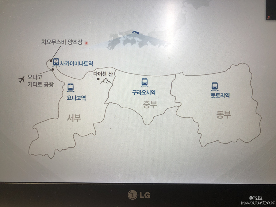 일본여행 추천, 돗토리현 사케 양조장 랜선여행 후기!