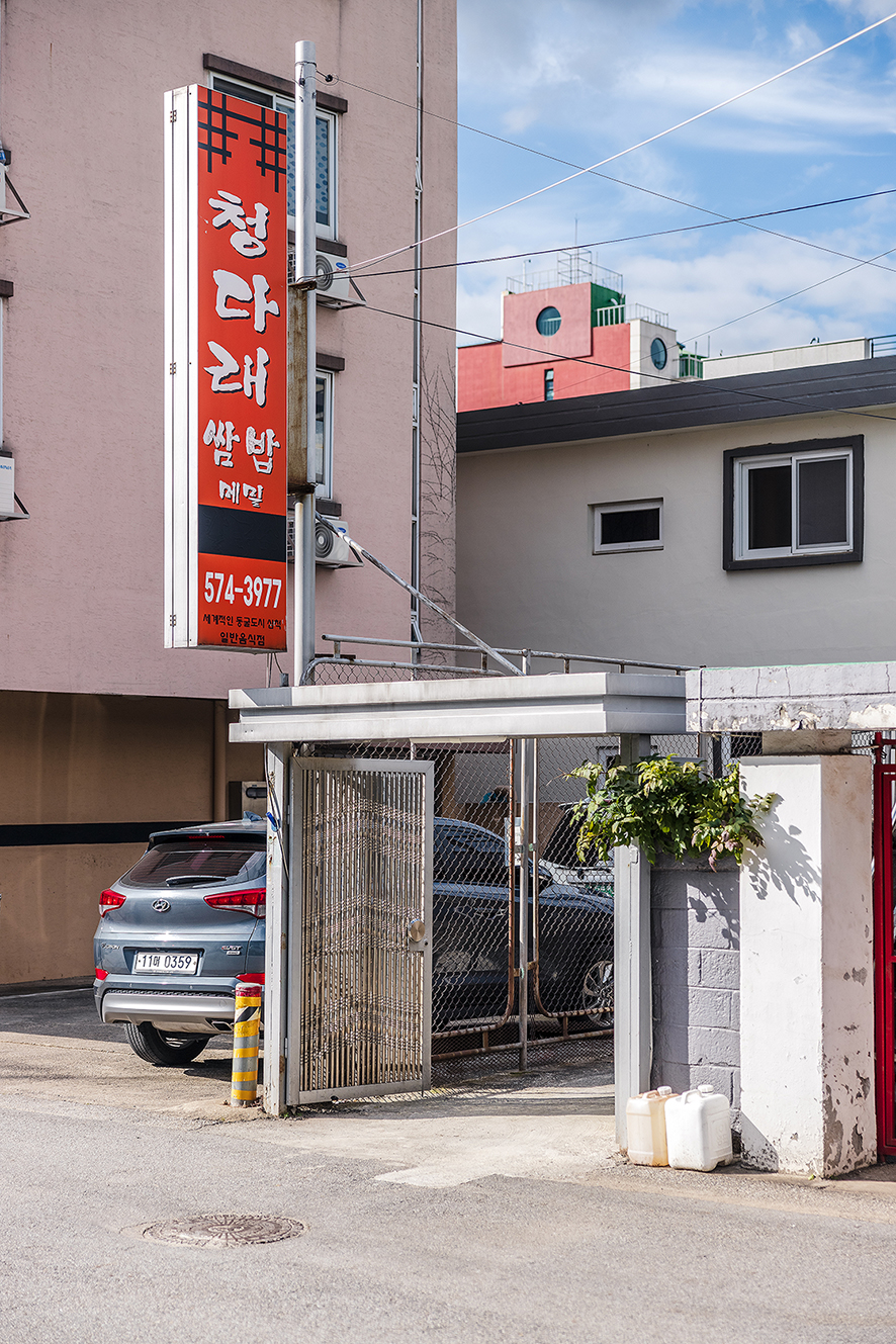 강원도 삼척 여행코스 관광지 볼거리 카페까지 총7곳(초곡용굴촛대바위길, 삼척레일바이크)