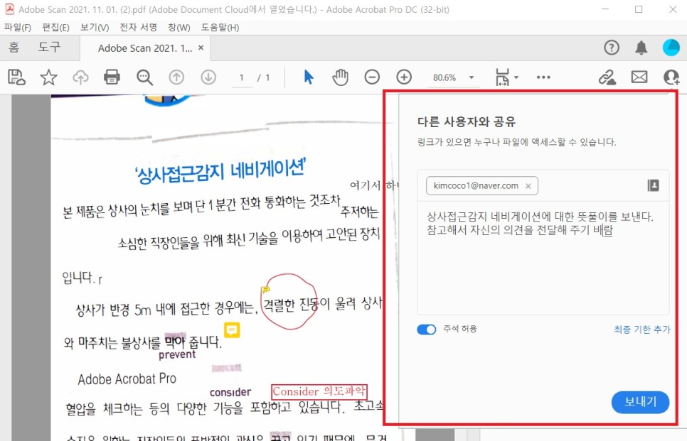 해외입국자 여행자 자가격리 면제, 21년 11월 최신판