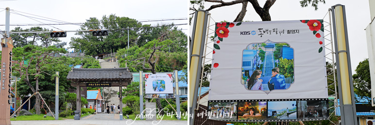 포항 여행 구룡포 일본인가옥거리 근대문화역사거리 동백꽃필무렵촬영지 먹거리까지