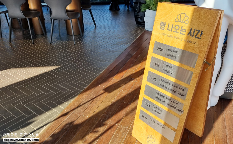 인천 송도 바다쏭 카페, 두가지 컨셉 공존! 서울 근교 대형 베이커리 카페 가볼만한곳