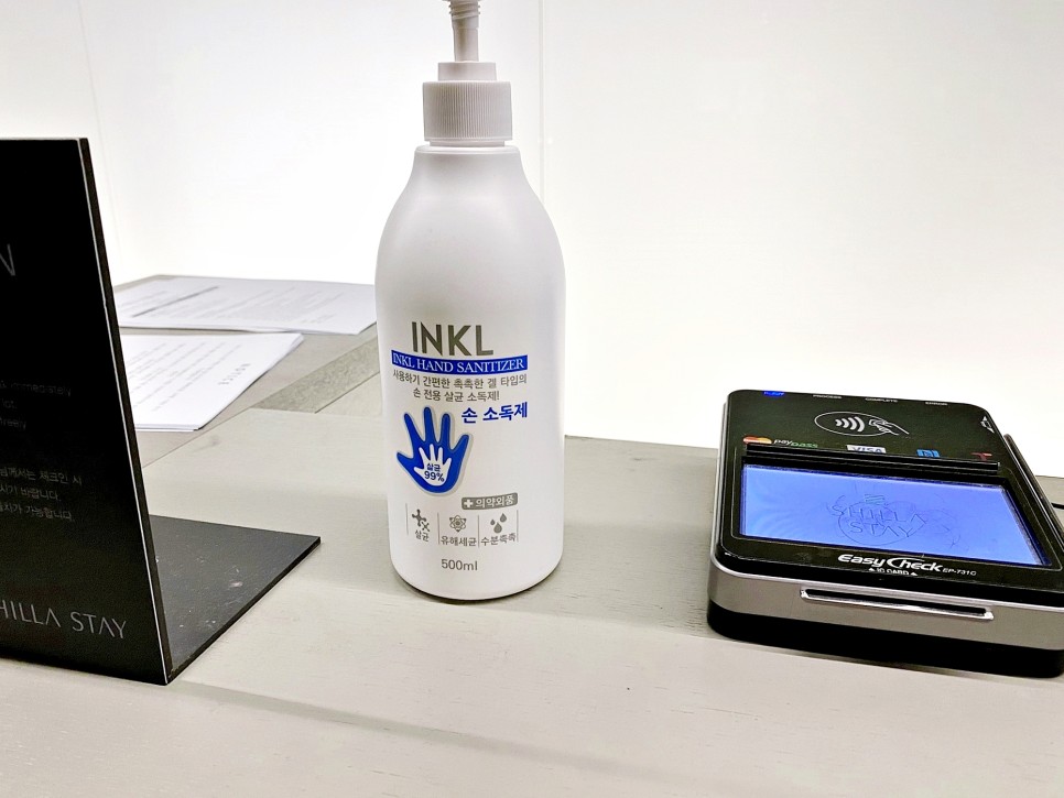 괌여행 필수 준비물 PCR 코로나 검사 패키지 예약, 할인코드 포함