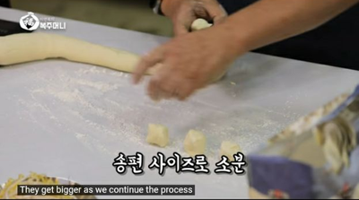 이연복 유튜브,  한번 먹어보면 잊지 못할 인생요리!  '경장육사'