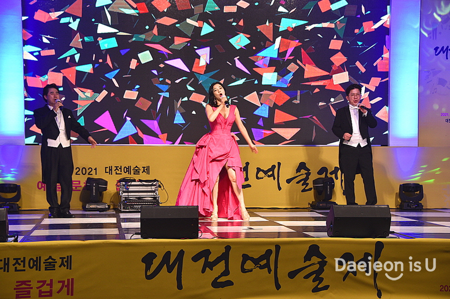 '대전예술가의 집, 2021 대전예술제 개막식공연’