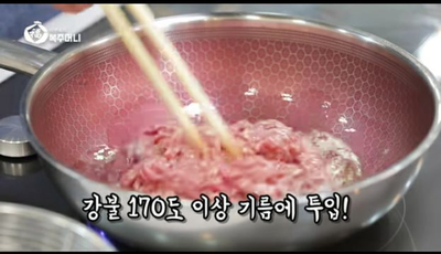 이연복 유튜브,  한번 먹어보면 잊지 못할 인생요리!  '경장육사'