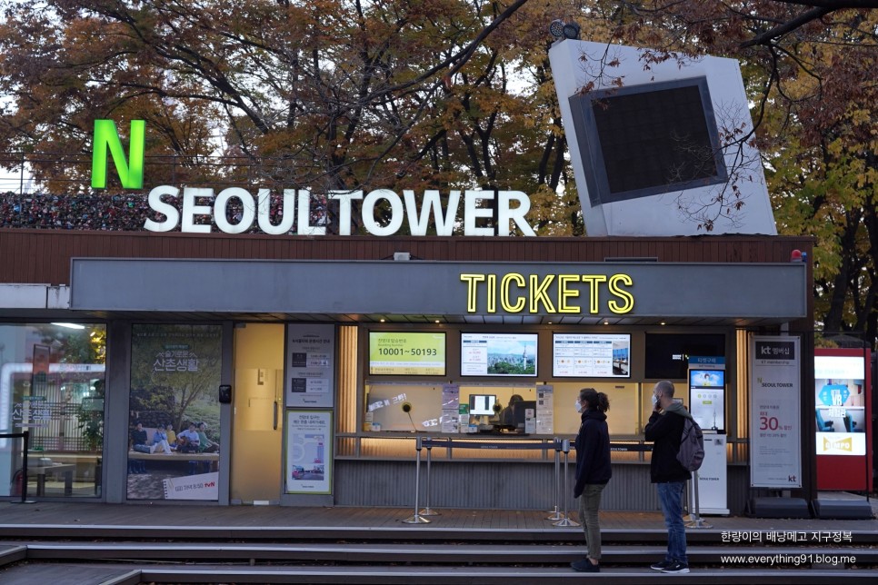 남산 타워 전망대 주차장 입장권 티켓 특가 정보