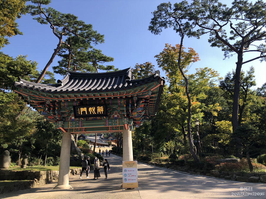 서울데이트 가볼만한곳 은평한옥마을, 진관사 전국유명사찰 관광코스 추천!!