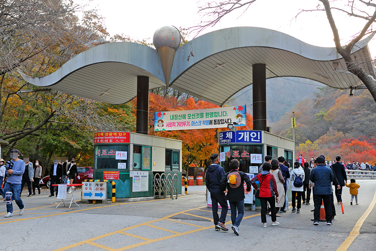 가을 단풍 명소 내장산 단풍 절정 시기 정읍 내장사11/5