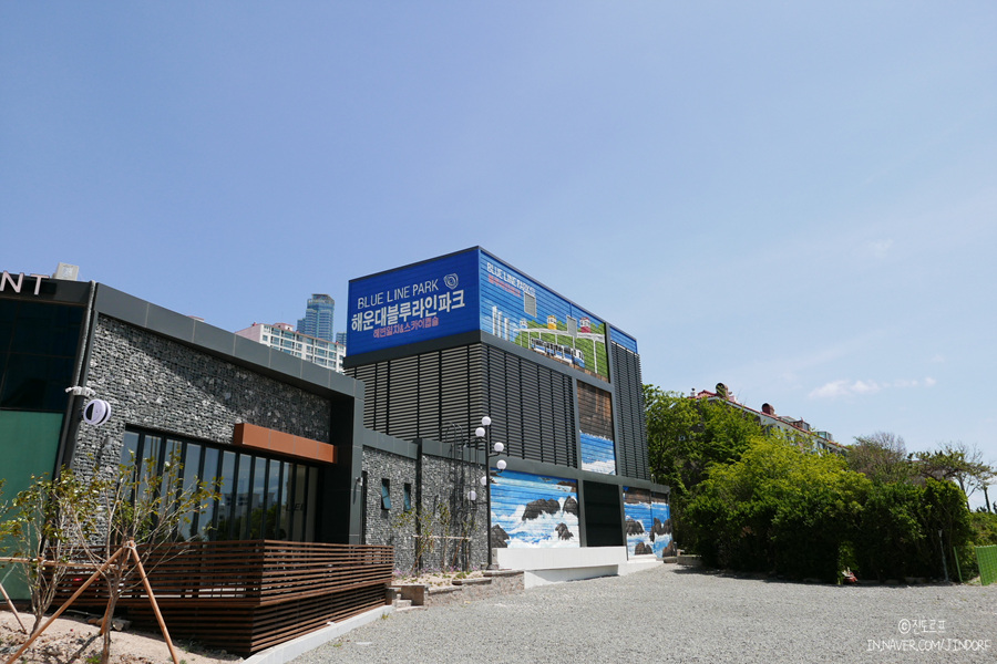 부산 해운대 블루라인파크 스카이캡슐 해변열차 할인티켓, 놀거리 여행 추천!