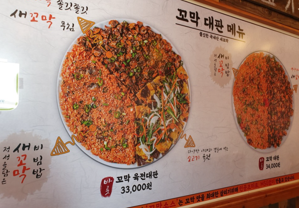 부산 맛집 바릇식당 테이블링 예약
