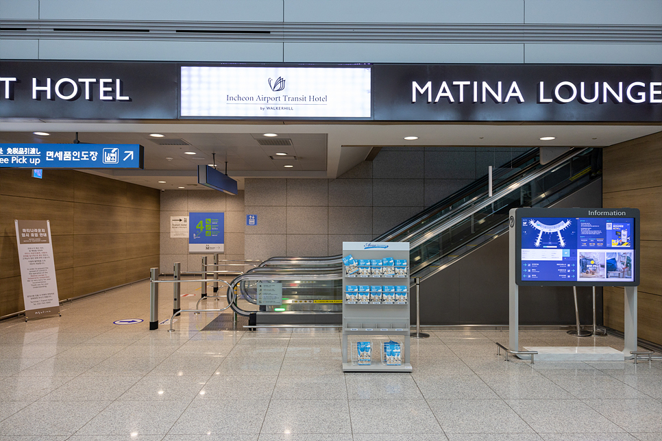 티웨이항공 타고 무착륙 관광비행 사가현 인천공항 면세 쇼핑