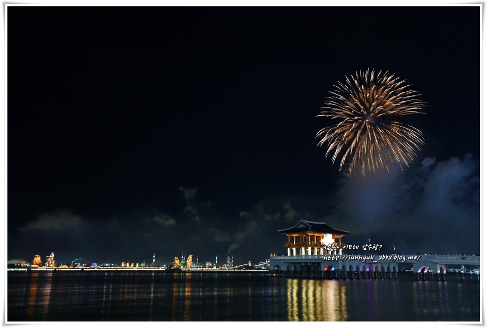 2021 포항국제불빛축제 일정