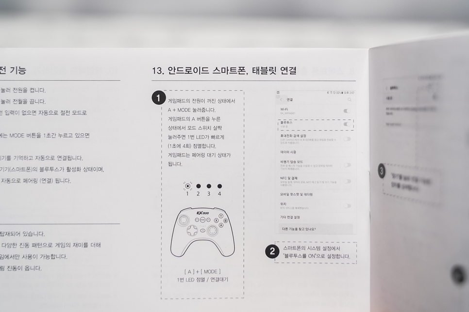 조이트론 EX듀오, 디아블로2 레저렉션 PC 게임패드추천