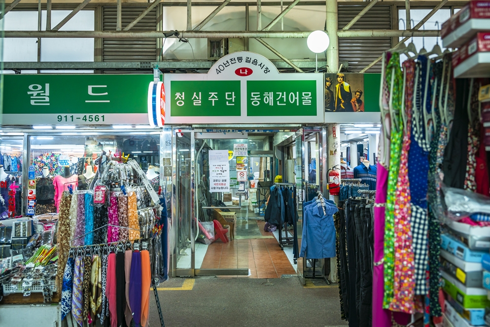 성북구 전통시장, 길음시장 방문기