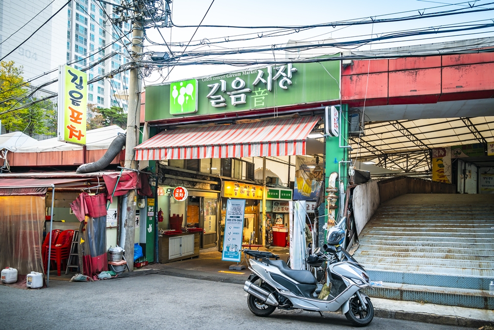 성북구 전통시장, 길음시장 방문기