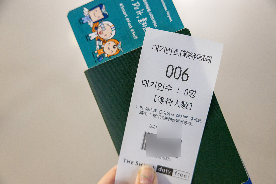 티웨이항공 타고 무착륙 관광비행 사가현 인천공항 면세 쇼핑