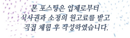 담양 여행코스 전남 담양 죽녹원 대나무숲 5곳