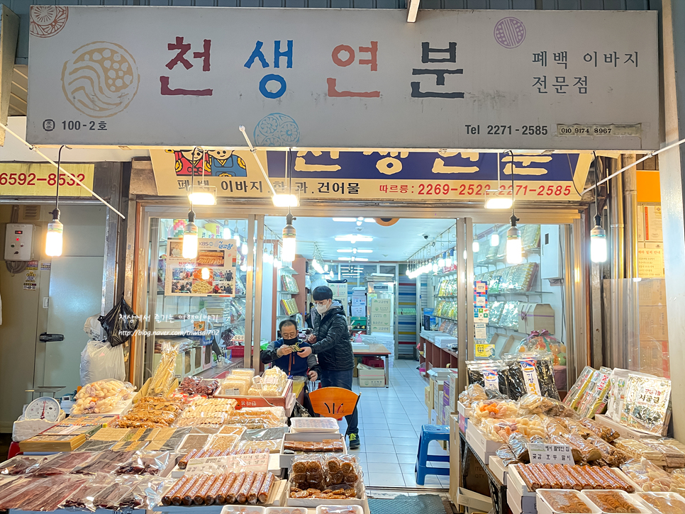 11월 전통시장가는날 이벤트 소식과 서울 광장시장 먹거리