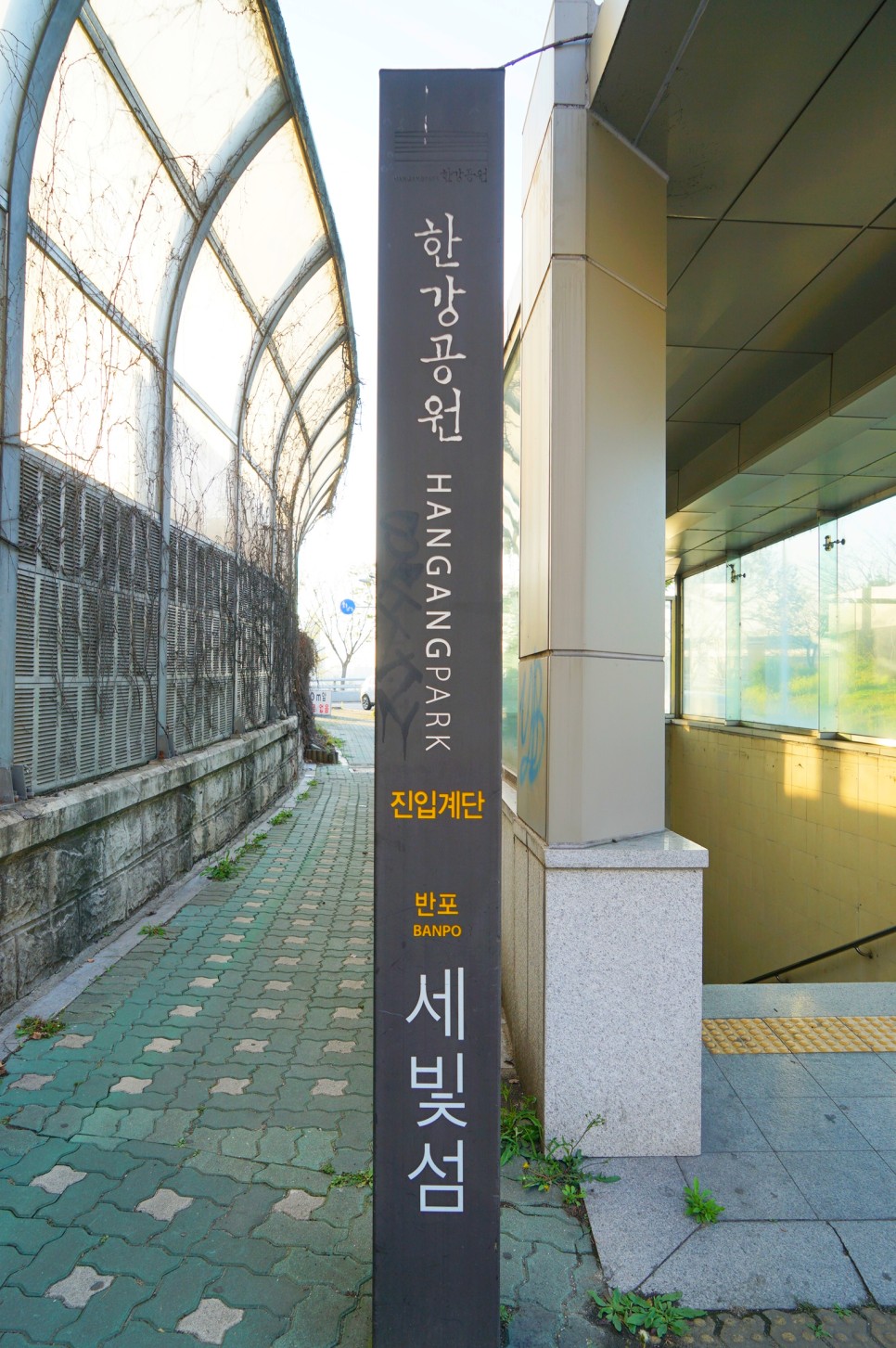 서울 갈만한곳 반포 한강공원 세빛섬 무료공연 청춘마이크 페스티벌