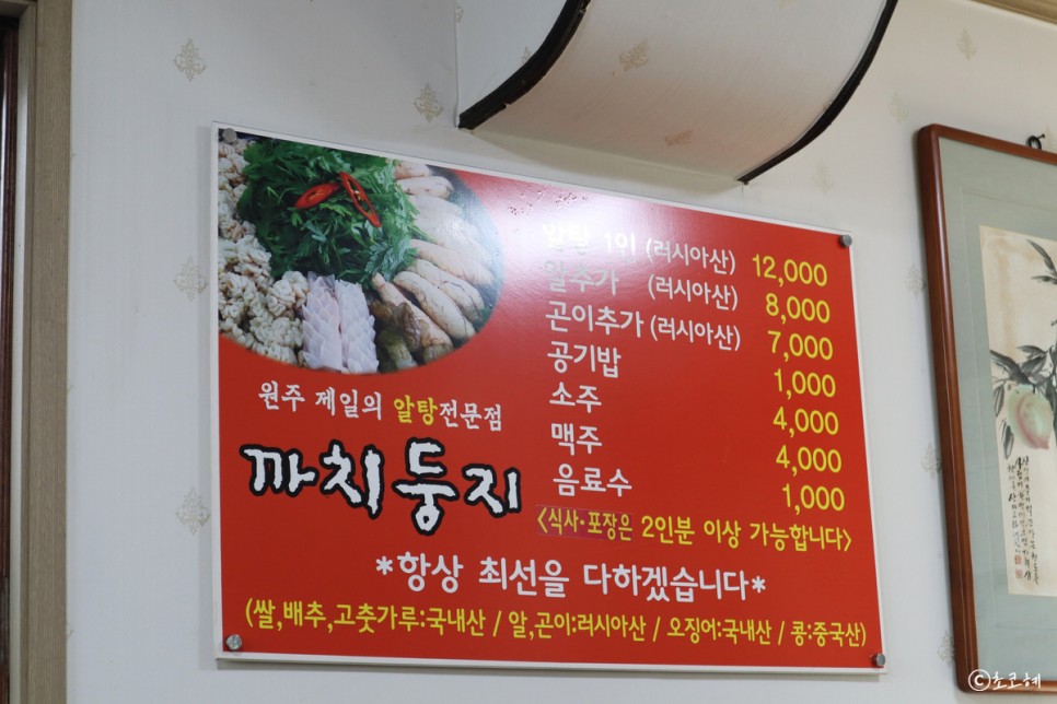 원주가볼만한곳 가족나들이 한선학 지역명사 문화여행