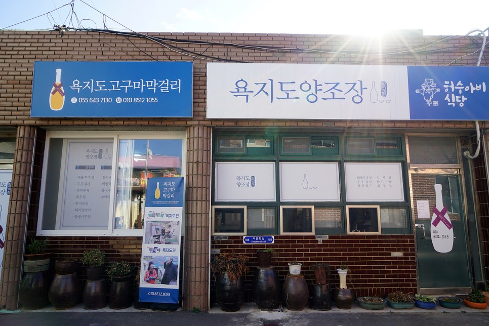 통영 욕지도 배편, 모노레일 여행 코스