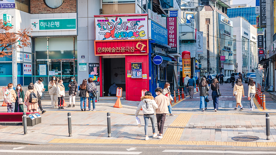 대구 가볼만한곳 북성로 여행코스 구석구석(툴스 앤 댄스 공연 포함 BEST5)