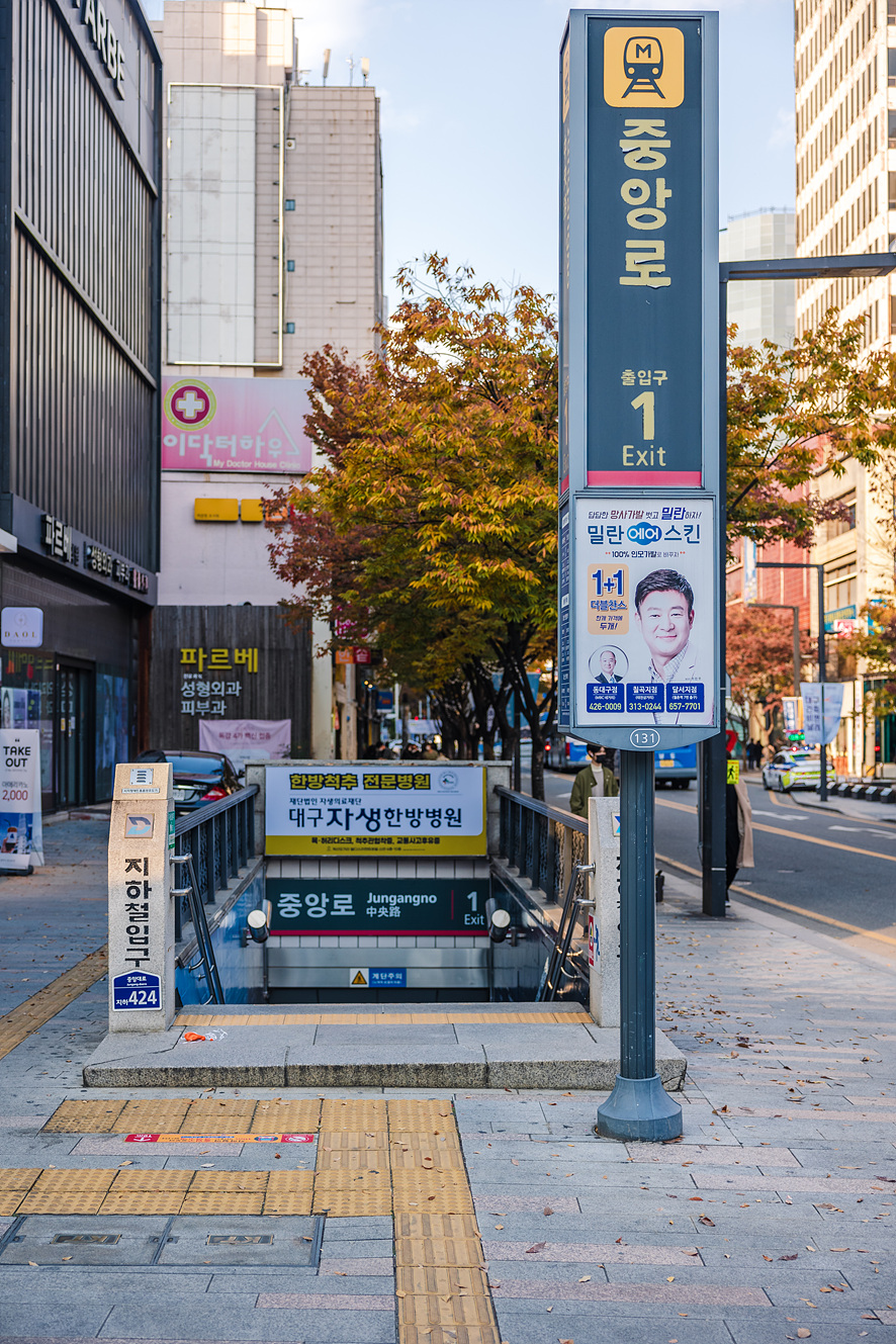 대구 가볼만한곳 북성로 여행코스 구석구석(툴스 앤 댄스 공연 포함 BEST5)