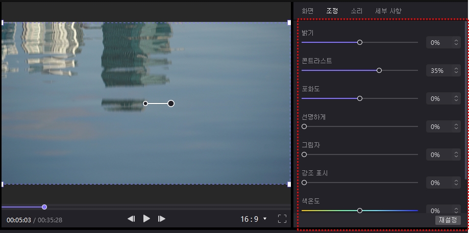 쉬운 영상, 비디오 편집 프로그램, HitPaw Video Editor