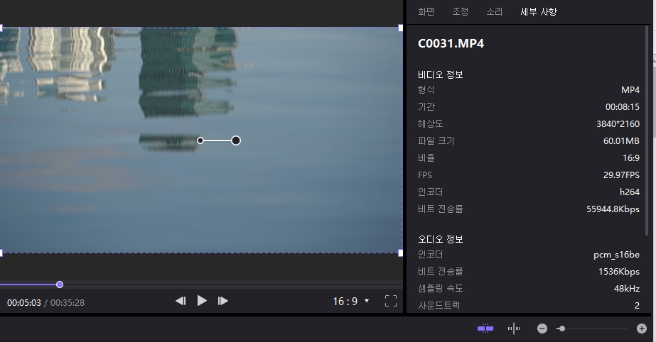 쉬운 영상, 비디오 편집 프로그램, HitPaw Video Editor