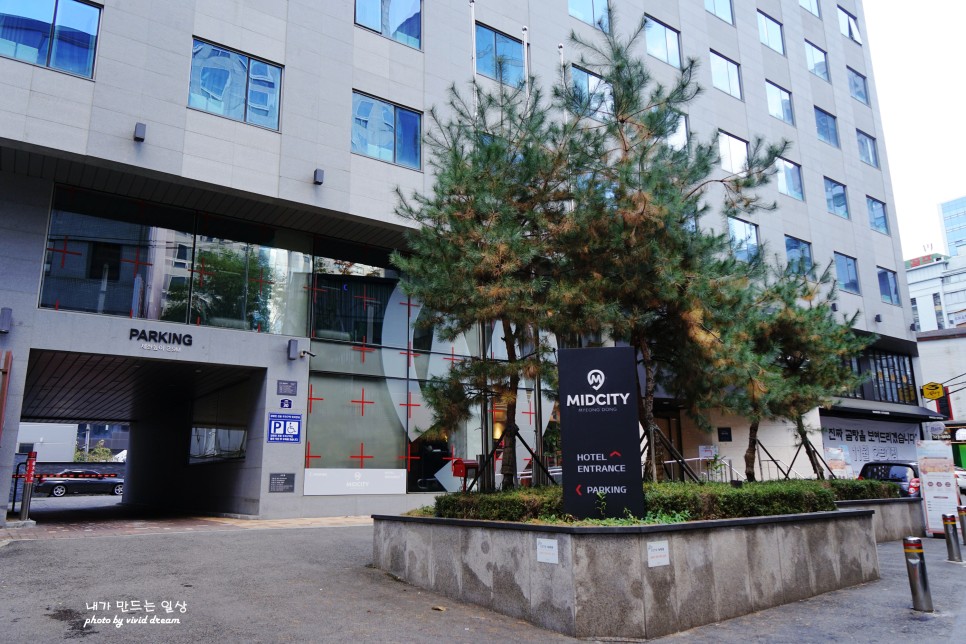 을지로 호텔 호텔미드시티 명동 호캉스하기 좋은 서울 숙소