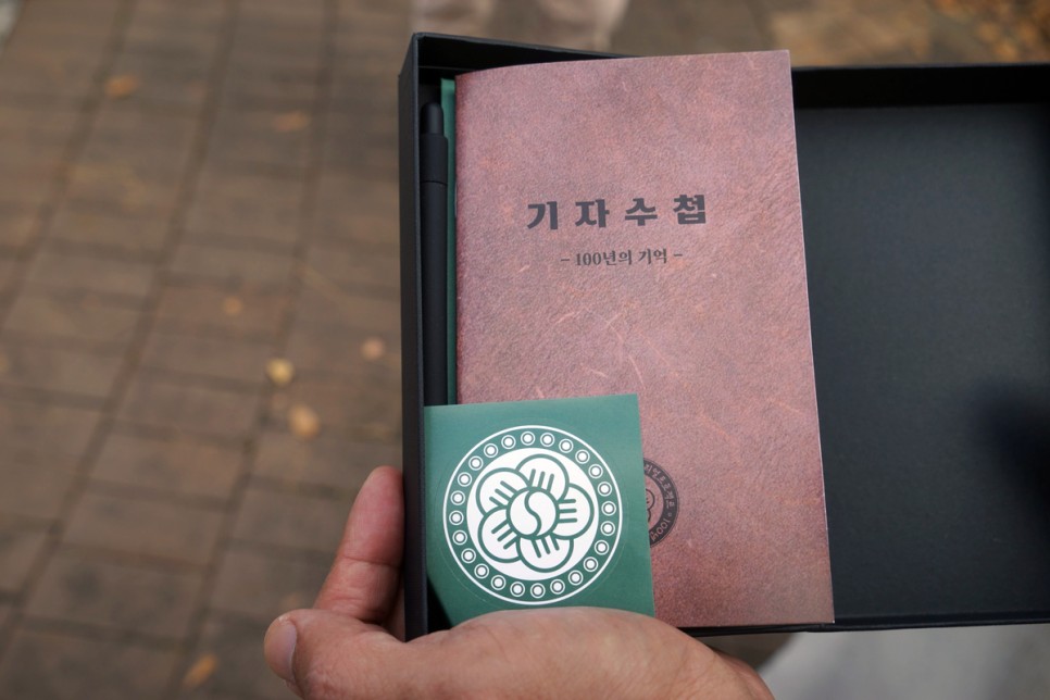 서울 가볼만한곳 효창공원 100년의 기억을 찾다