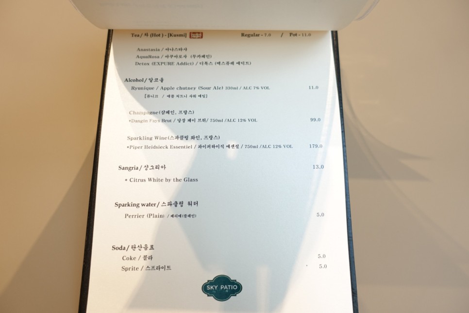 동탄 롯데백화점 맛집 스카이파티오바이류니끄 브런치카페