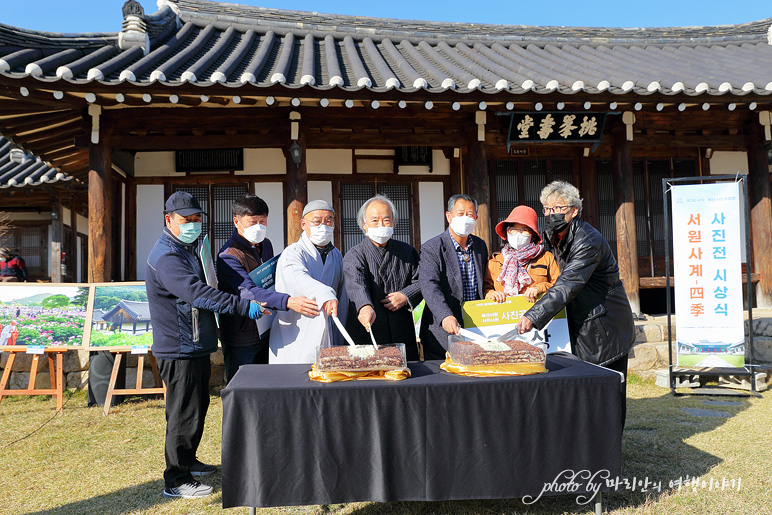 경주 살아숨쉬는 향교서원 사진전 & 서악음악회 여행