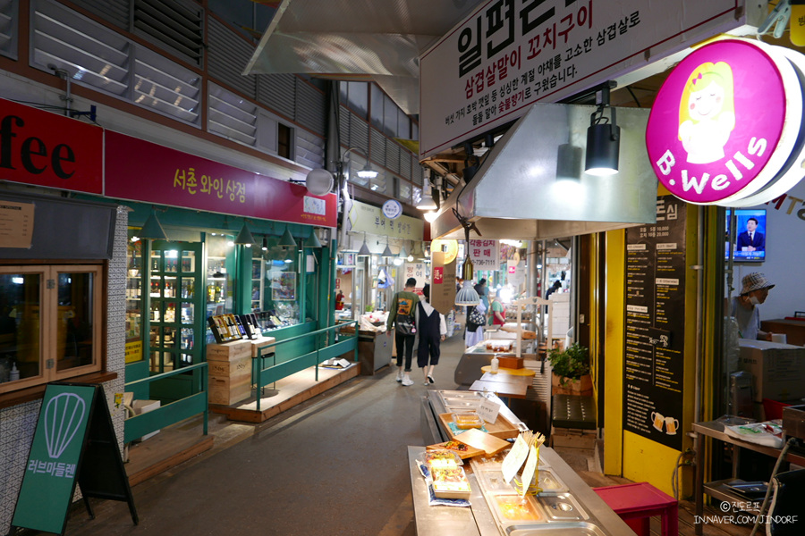 서촌 가볼만한곳 세종마을 음식문화거리 통인시장 경복궁 까지!