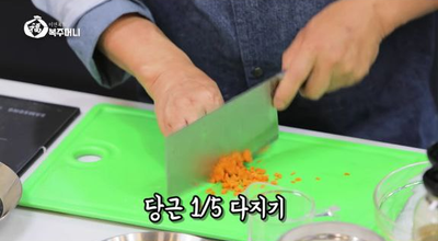 [이연복 유튜브] 갑오징어를 맛있게 튀겨 만드는 깐풍 갑오징어 튀김!