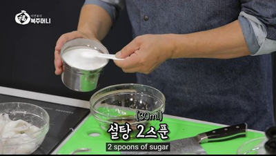[이연복 유튜브] 갑오징어를 맛있게 튀겨 만드는 깐풍 갑오징어 튀김!