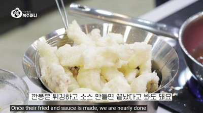 [이연복 유튜브] 갑오징어를 맛있게 튀겨 만드는 깐풍 갑오징어 튀김!