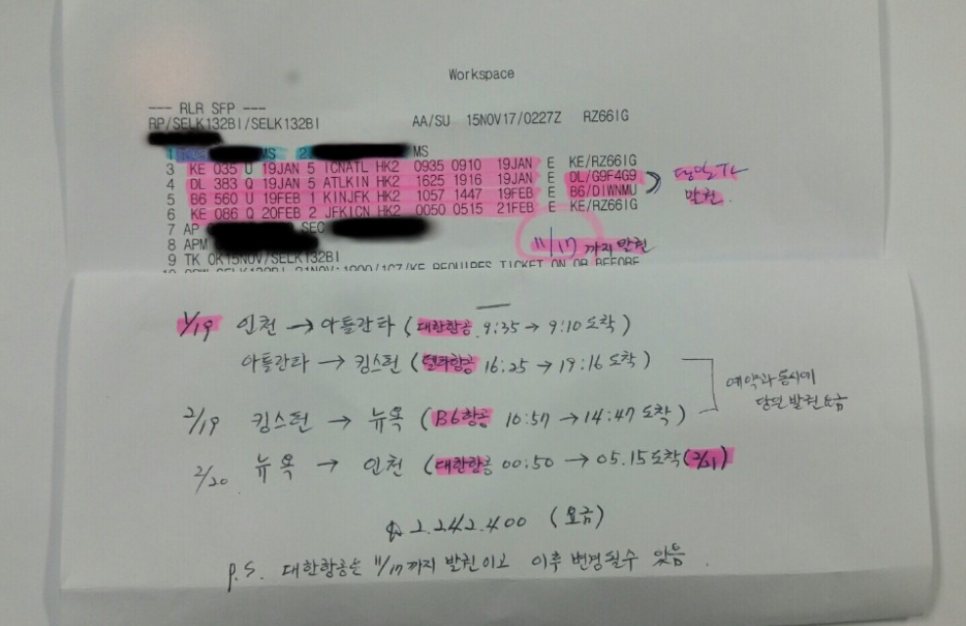 스우파 제트썬 갑질논란 해명 네이트판 폭로글 반박 재반박